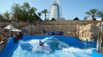 Wild wadi water park2